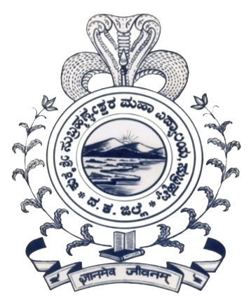 Kukke Sri Subrahmanyeshwara College